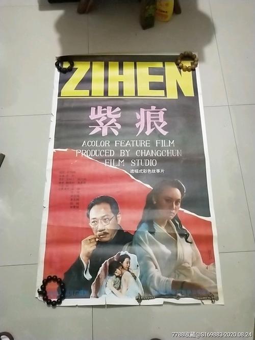 高仿海德堡大学成绩单