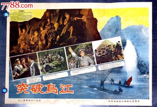 福山平成大学学士毕业证